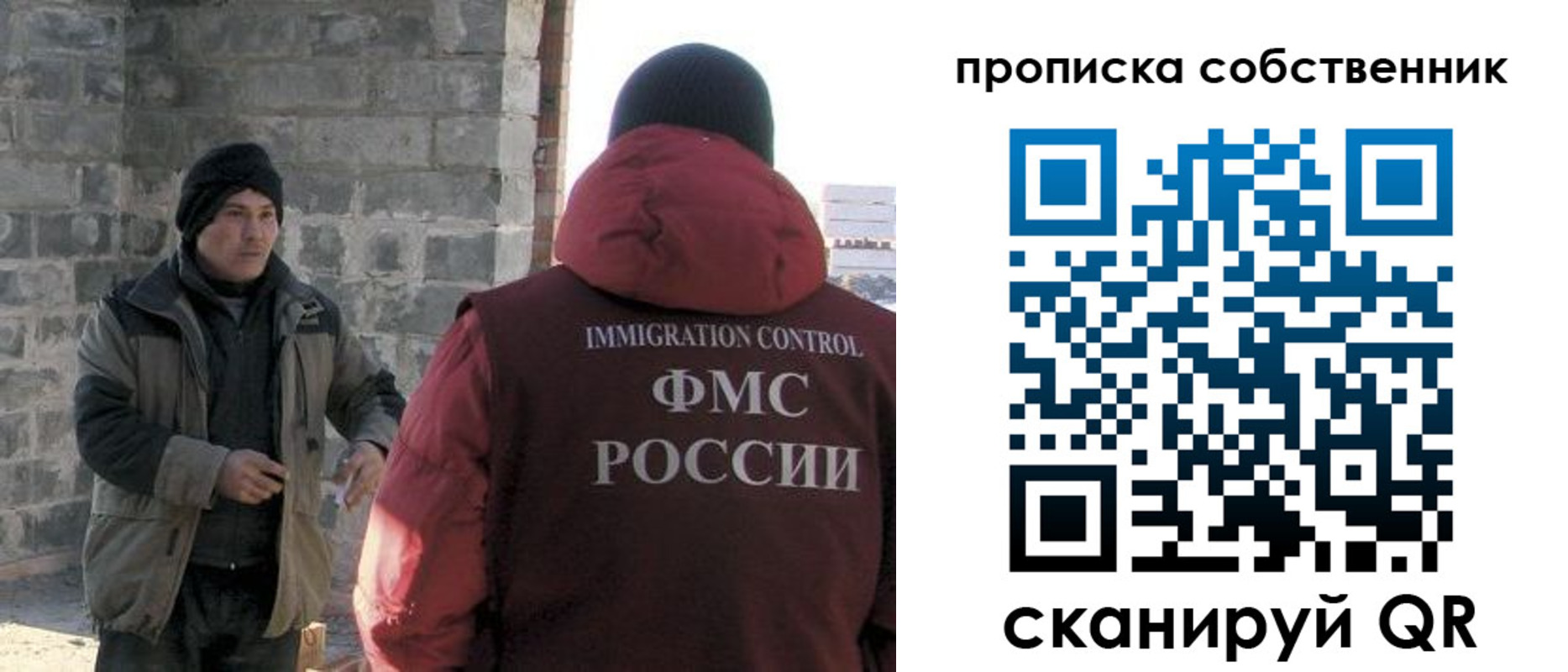 временная регистрация недорого в Сертолово