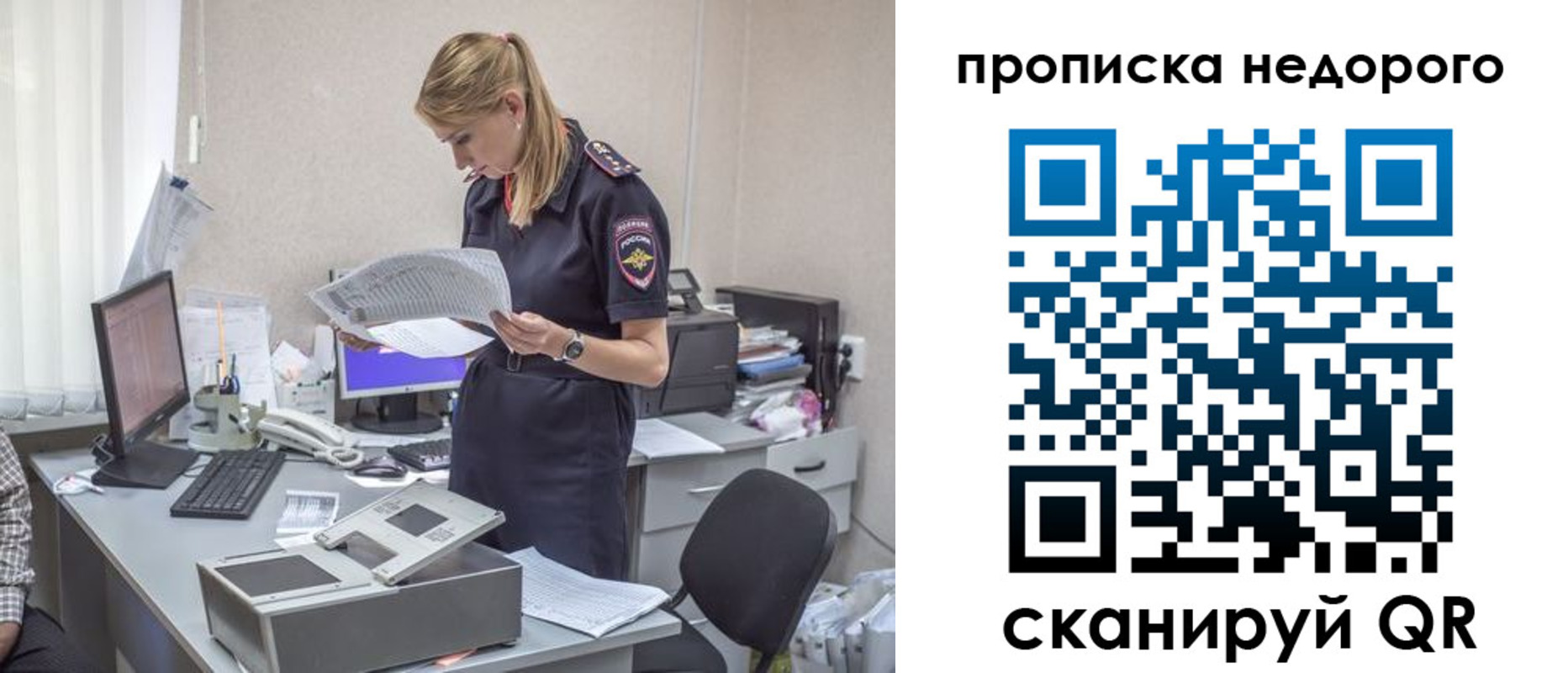 временная регистрация госуслуги в Сертолово