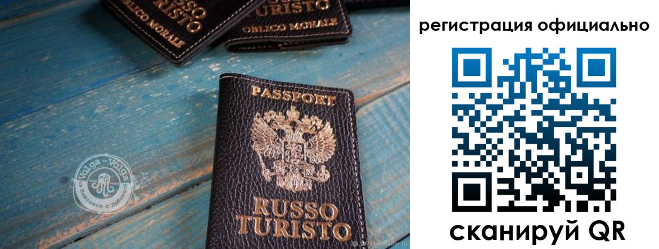 прописка паспорт в Сертолово
