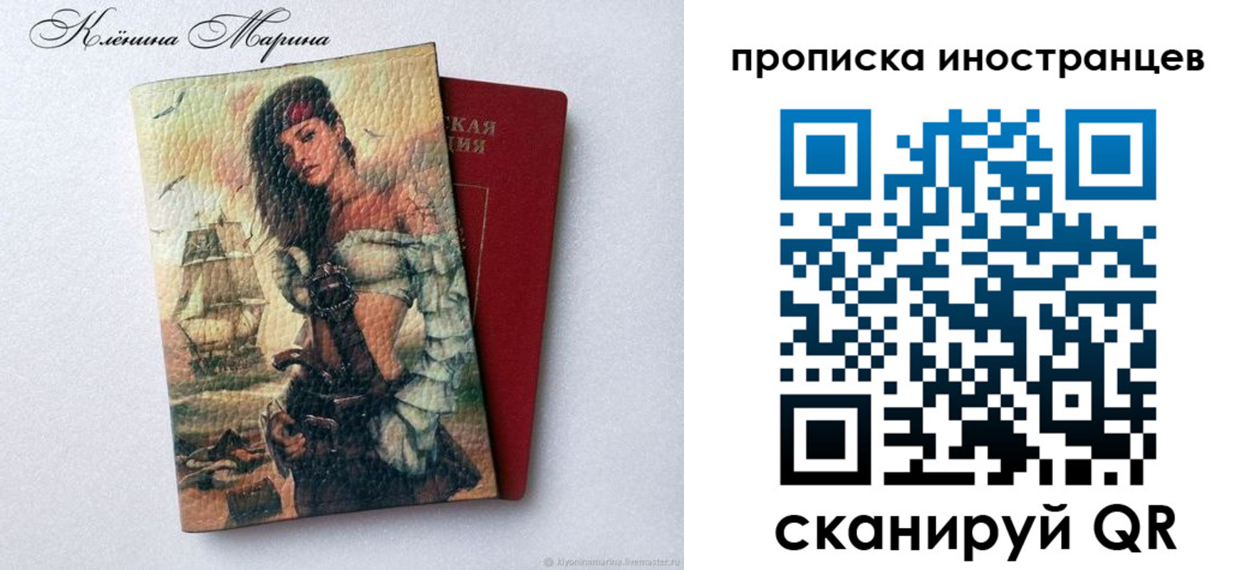 прописка для школы в Сертолово