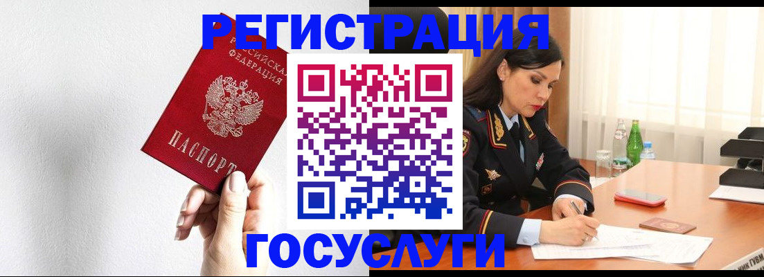 прописка для военкомата в Сертолово