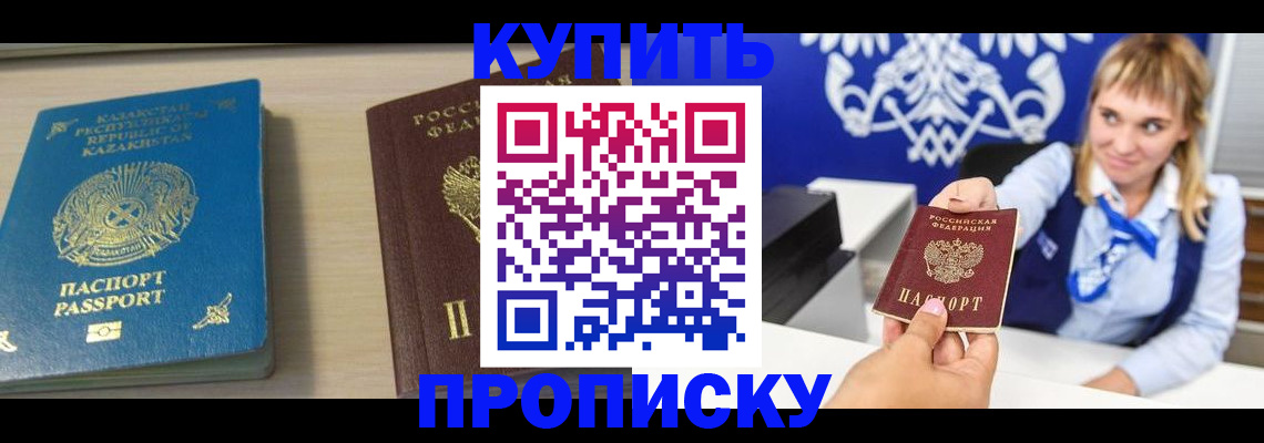 регистрация для школы в Сертолово