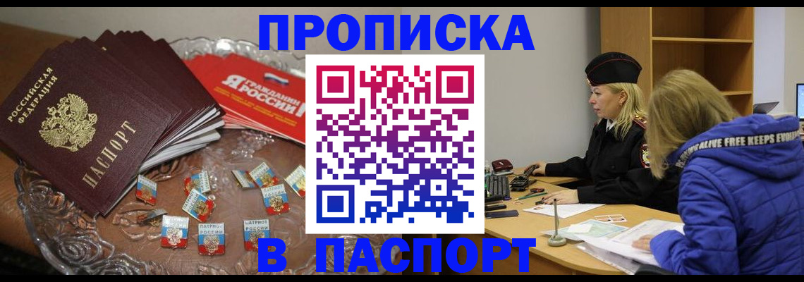 регистрация для дет. сада в Сертолово